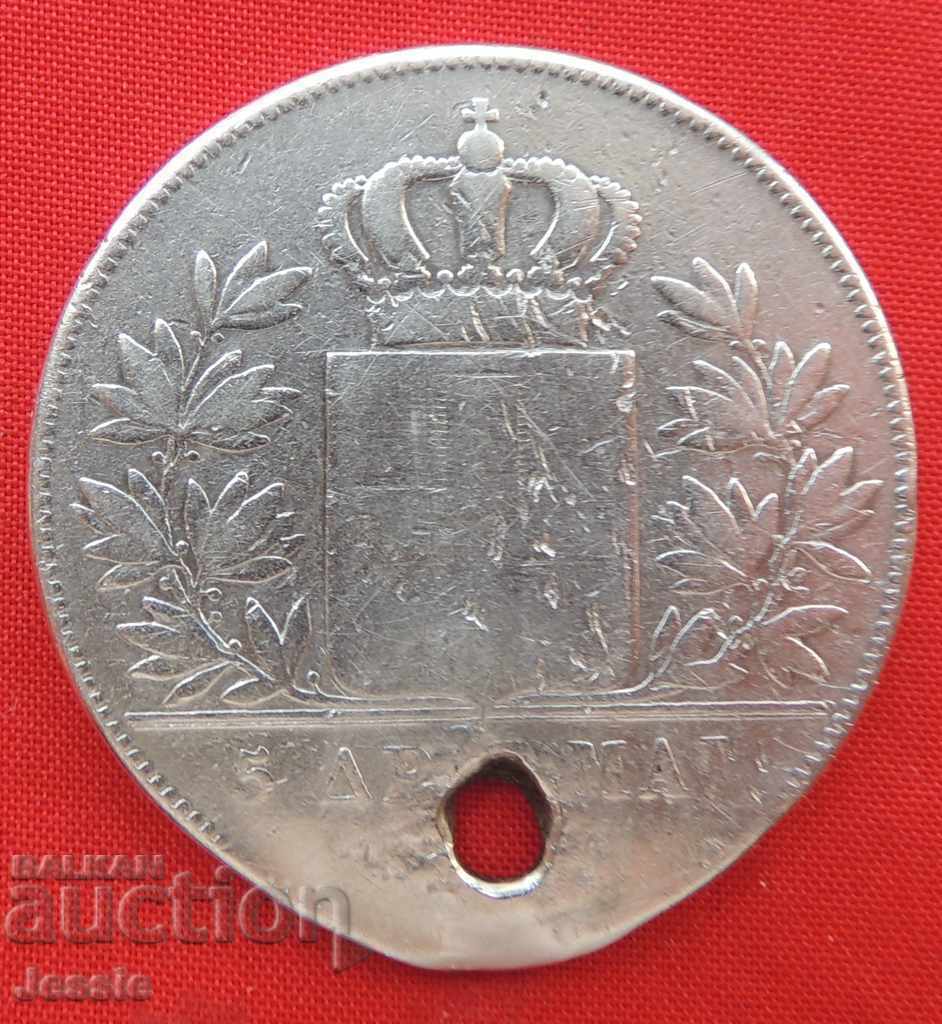 5 Drahme 1833 Grecia argint Othon