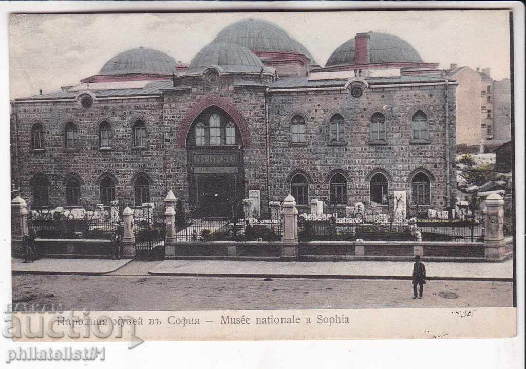 OLD SOFIA circa 1908 SOFIA CARD ARCHAEOLOGICAL MUSEUM 237