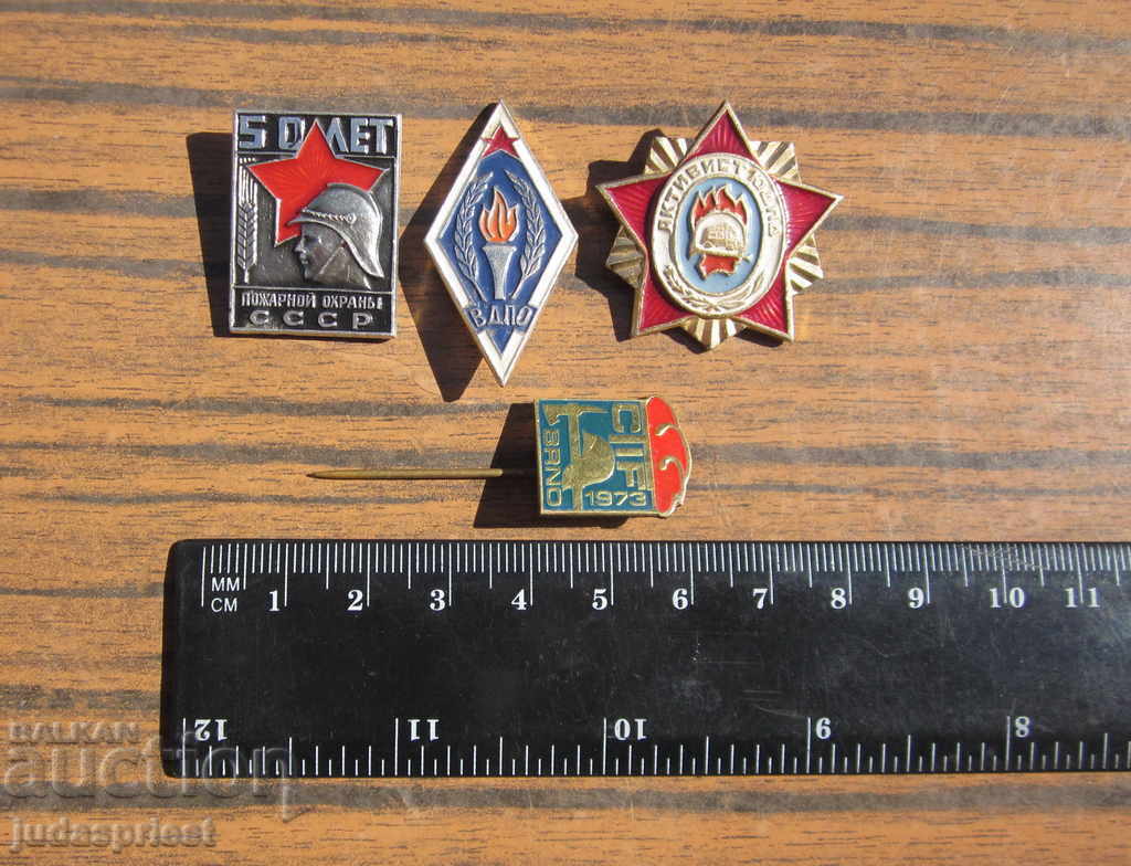 Lot four fire badges fire badge fire with price 20.00 BGN | € 10.23