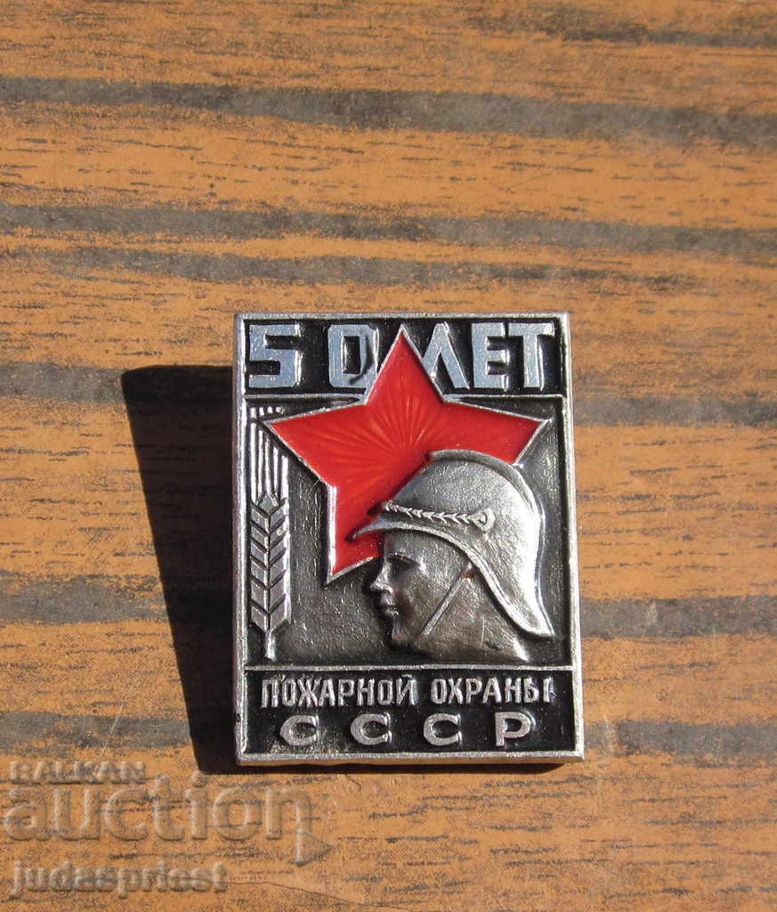 Auction  Lot four fire badges fire badge fire