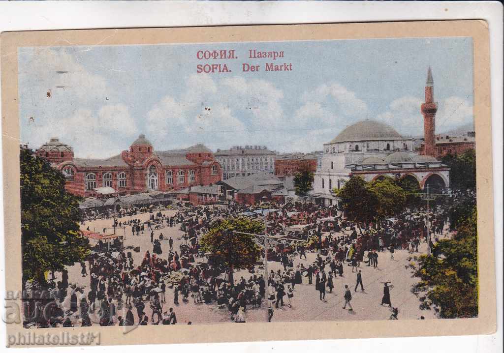 OLD SOFIA circa 1919 SOFIA MARKET CARD 244