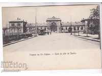 OLD SOFIA circa 1902 CARD SOFIA CENTRAL STATION 247