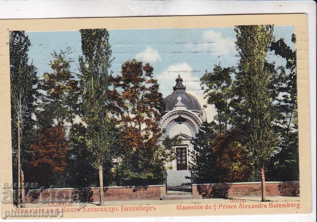 Vechi SOFIA circa 1915 CARD SOFIA MAUSOLEUM BATTENBERG 248