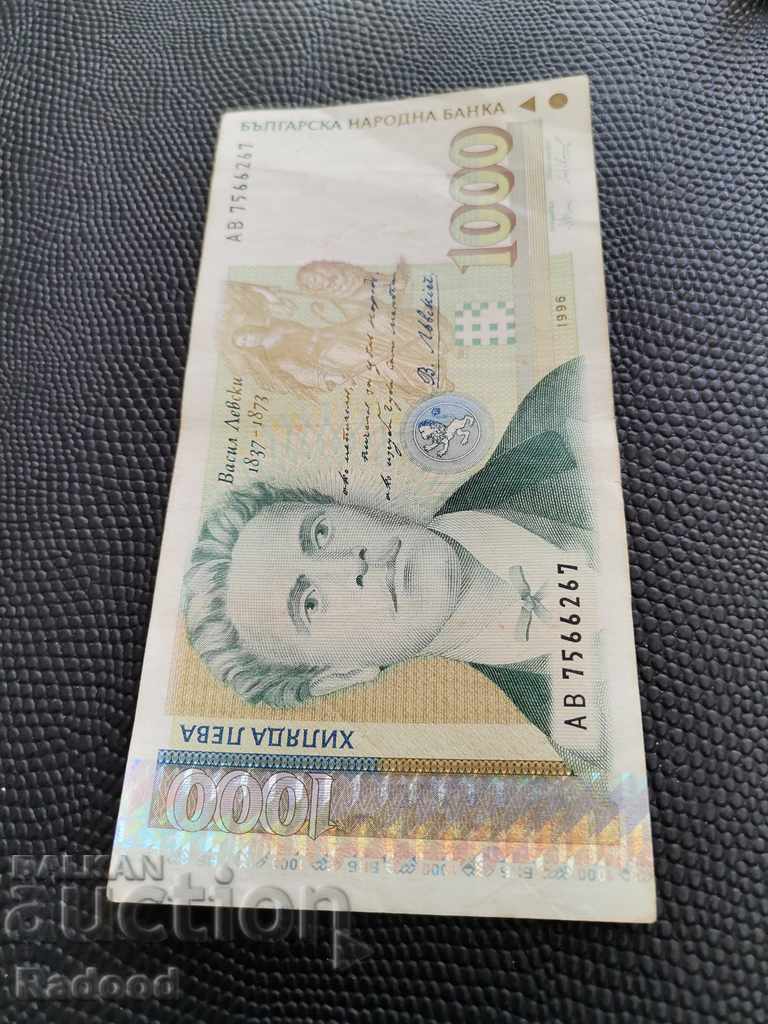 Bancnota 1.000 BGN 1996