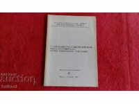 Comitetul raional al BKP-Shumen Dom pentru educație politică