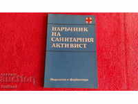 Handbook of the sanitary activist BCH Central Committee
