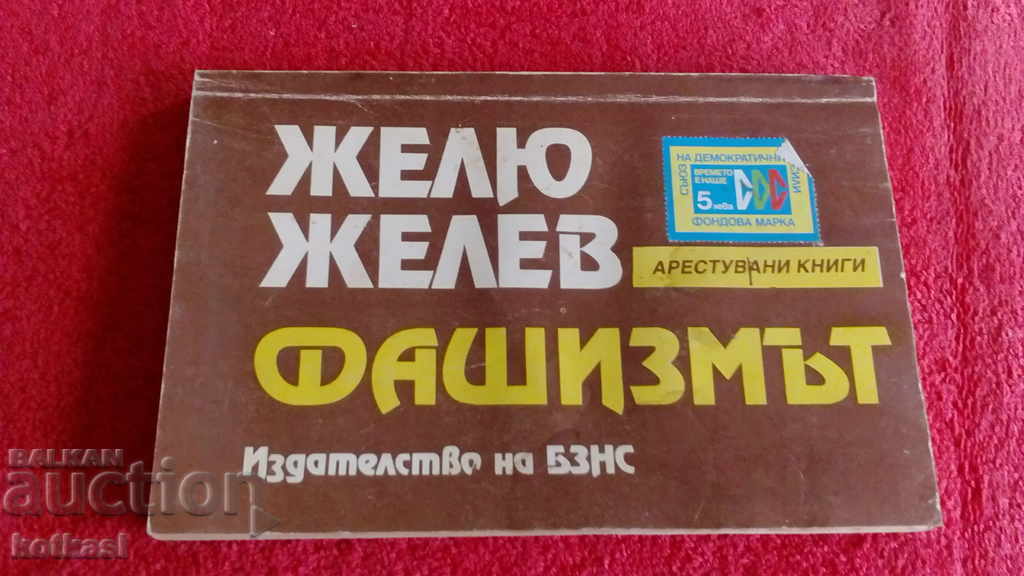 Delivery of Fascism - Zhelyu Zhelev Delivery of Fascism - Zhelyu Zhelev