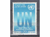 1970. India. 25 de ani ai ONU.