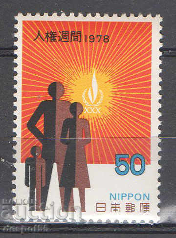 1978. Japonia. 30 de ani de la Declarația drepturilor omului.