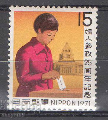 1971. Ιαπωνία. 25 χρόνια ψηφοφορίας των γυναικών.
