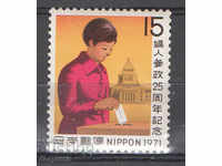 1971. Япония. 25 г. на избирателното право на жените.