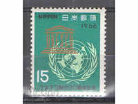 1966. Japonia. 20 de ani de la UNESCO.
