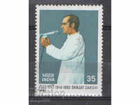 1981. India. 1 an de la moartea lui Sanjay Gandhi (om politic).