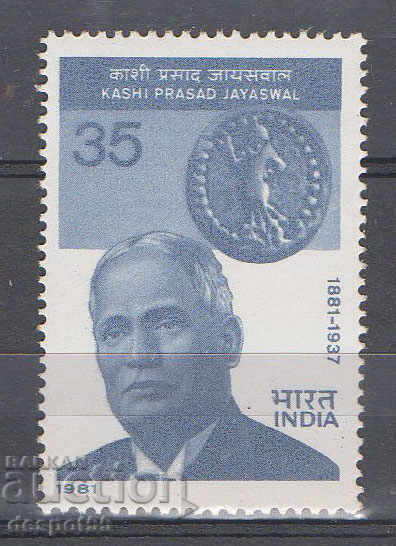 1981. India. Kashi Prasad Jayasaval, lawyer and historian.