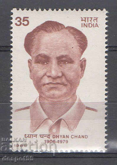 1980. India. Dhyan Chand (hockey player). Remembrance.