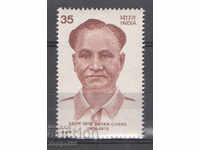 1980. India. Dhyan Chand (hockey player). Remembrance.