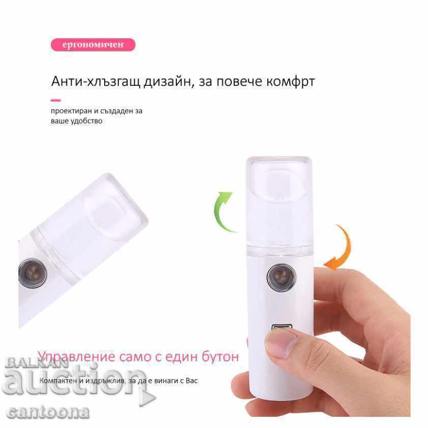 2 in 1 nebulizer for disinfection or hydration, USB with price 8.99 BGN | € 4.60 2 in 1 nebulizer for disinfection or hydration, USB with price 8.99 BGN | € 4.60