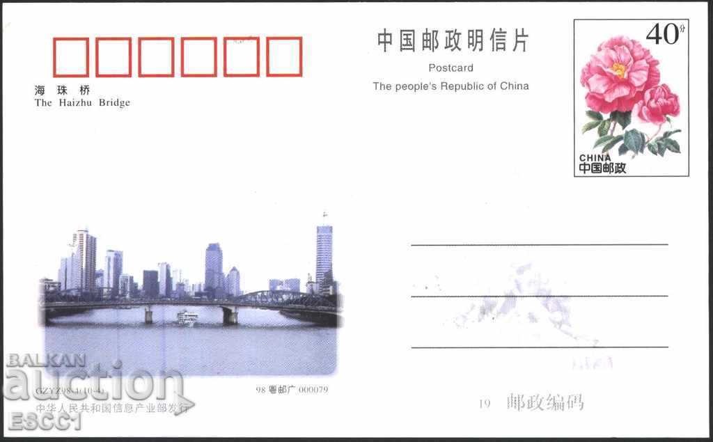 Γέφυρα καρτ ποστάλ με αυθεντική μάρκα από την Κίνα