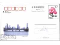 Γέφυρα καρτ ποστάλ με αυθεντική μάρκα από την Κίνα