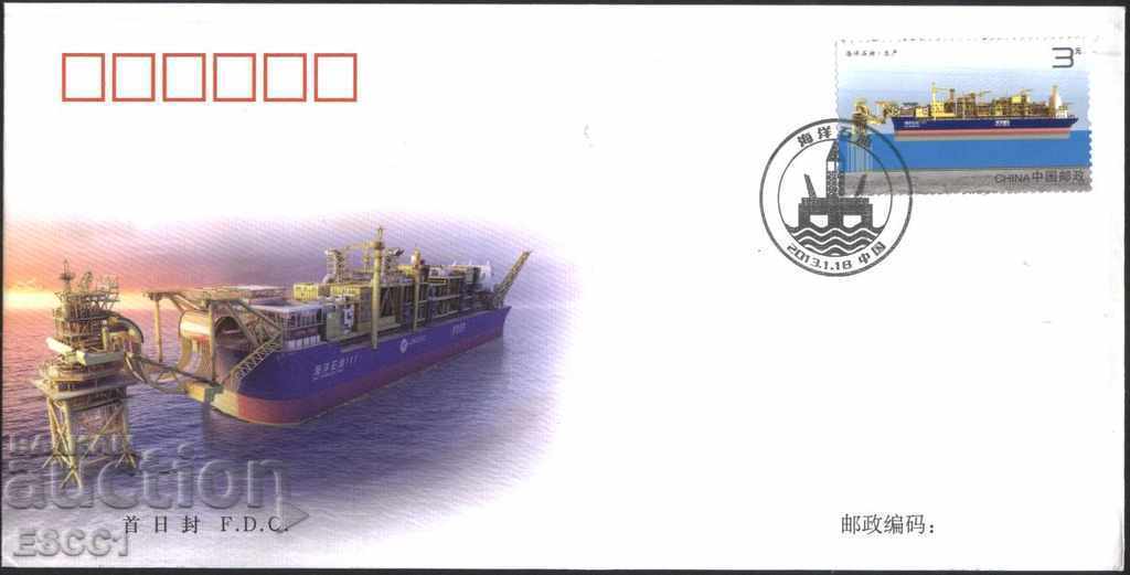 First day envelopes Ship Platform 2013 from China with price 3.50 BGN | € 1.79