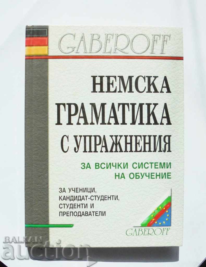 Gramatica germană cu exerciții - Lyudmila Ivanova 2004
