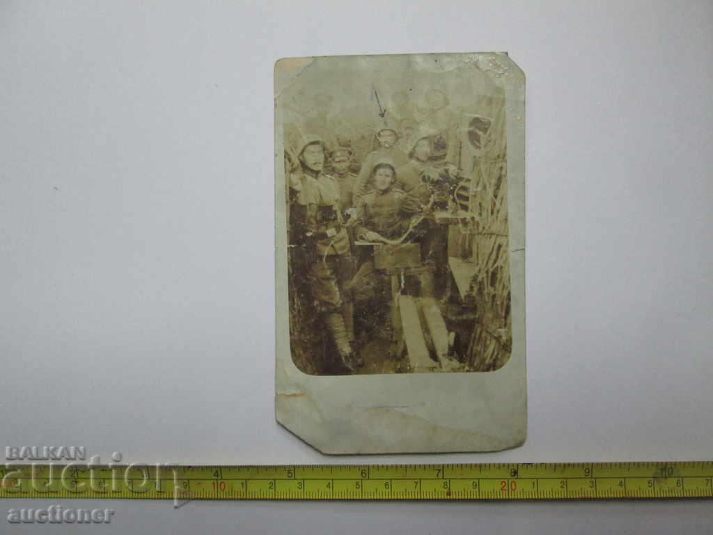 OLD ROYAL PHOTO THE WAR 917-MACHINE with price 10.00 BGN | € 5.11
