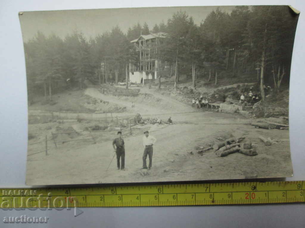 OLD ROYAL PHOTO WHITE CHURCH-930 with price 15.00 BGN | € 7.67 OLD ROYAL PHOTO WHITE CHURCH-930 with price 15.00 BGN | € 7.67