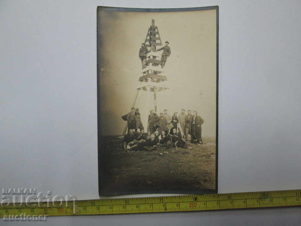 OLD ROYAL PHOTO ON THE FIST OF CHAL-927 with price 15.00 BGN | € 7.67 OLD ROYAL PHOTO ON THE FIST OF CHAL-927 with price 15.00 BGN | € 7.67