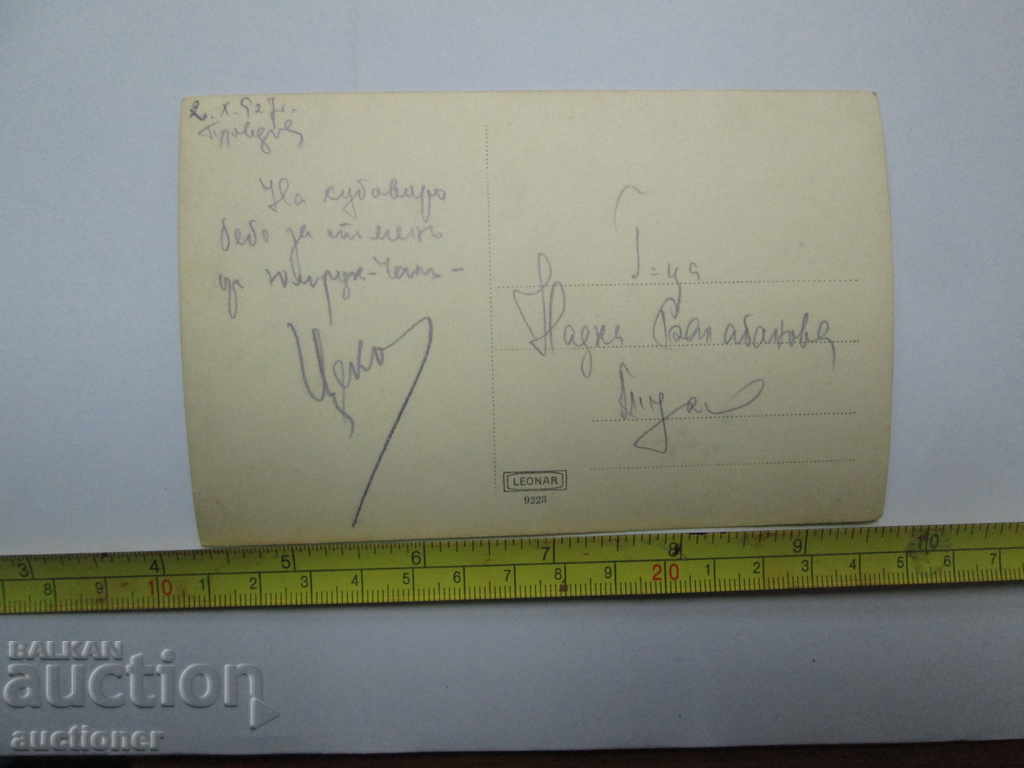 Auction OLD ROYAL PHOTO ON THE FIST OF CHAL-927 Auction OLD ROYAL PHOTO ON THE FIST OF CHAL-927