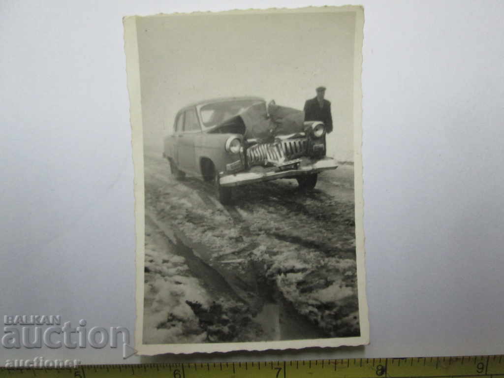 OLD PHOTO, VOLGA CAR DISASTERED with price 10.00 BGN | € 5.11