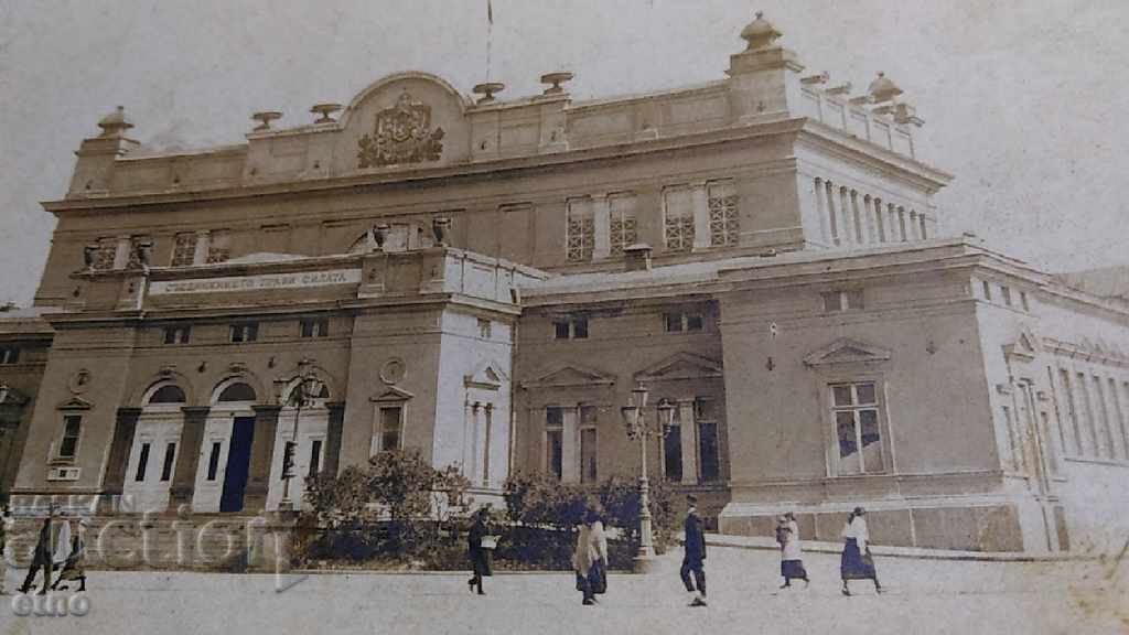 Sofia, the National Assembly, coat of arms, Royal postcard with price 35.00 BGN | € 17.90 Sofia, the National Assembly, coat of arms, Royal postcard with price 35.00 BGN | € 17.90
