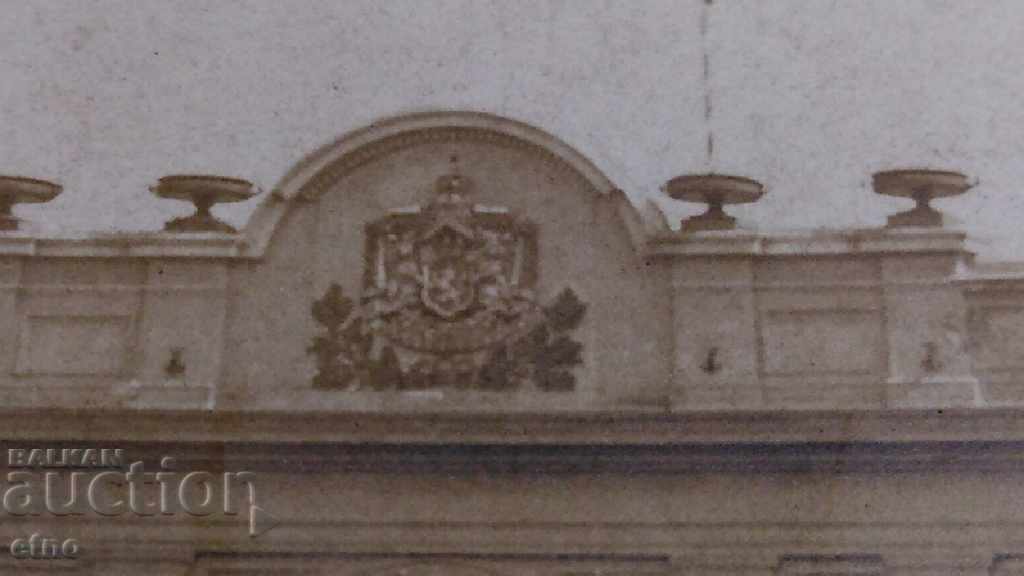 Delivery of Sofia, the National Assembly, coat of arms, Royal postcard Delivery of Sofia, the National Assembly, coat of arms, Royal postcard