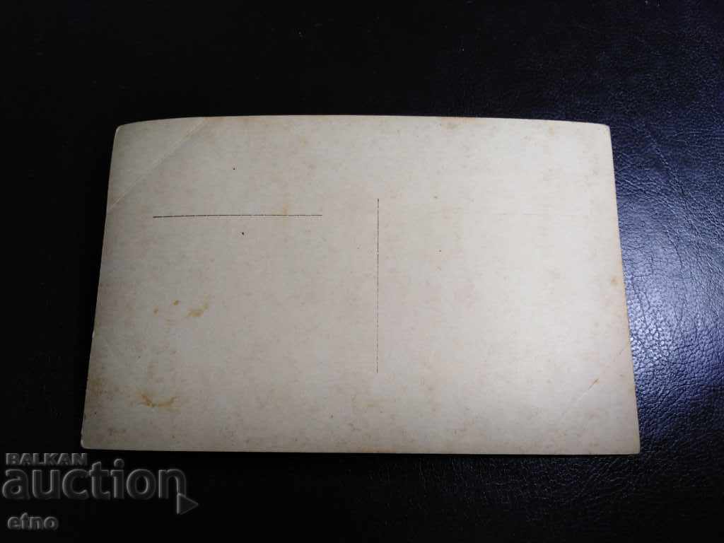 Sofia, the National Assembly, coat of arms, Royal postcard - 5 Sofia, the National Assembly, coat of arms, Royal postcard - 5