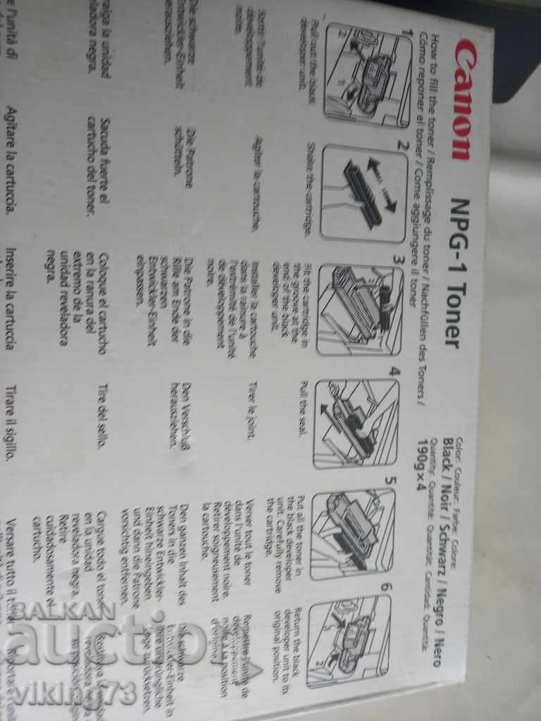 Delivery of New Canon NPG-1 toner cartridge