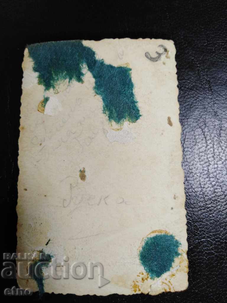 Auction ROYAL PHOTO-RHODOPE COSTUME Auction ROYAL PHOTO-RHODOPE COSTUME