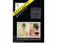 Recorded PHILATELIC REVIEW issue 1/2001