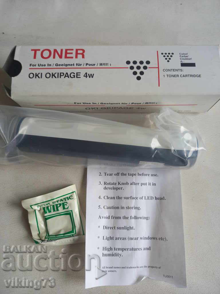 New toner cartridge OKI OKIPAGE 4w with price 19.00 BGN | € 9.71 New toner cartridge OKI OKIPAGE 4w with price 19.00 BGN | € 9.71