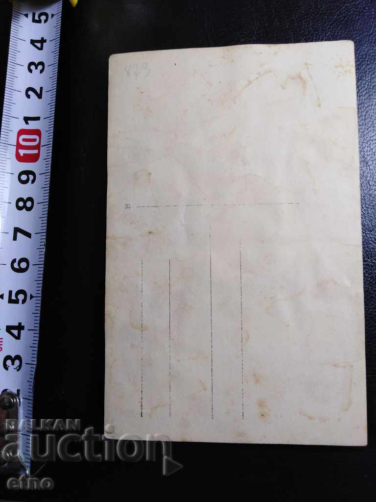 Delivery of ROYAL PHOTO-RHODOPE COSTUME, tinsel, braid Delivery of ROYAL PHOTO-RHODOPE COSTUME, tinsel, braid