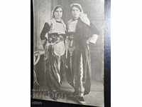 ROYAL PHOTO-1917.ORIENTAL COSTUME, Sofia, tinsel, braid