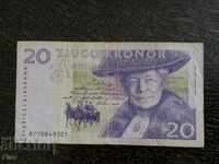 Банкнота - Швеция - 20 крони | 2006г.