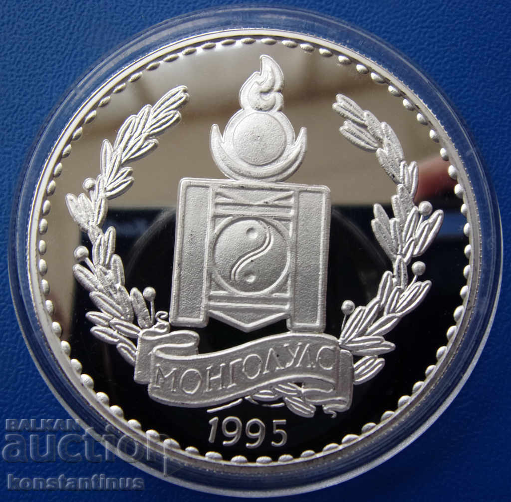 Mongolia 250 Tugrik 1995 1Oz. UNC PROOF Rare with price € 43.46 | 85.00 BGN
