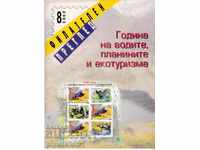 Recorded PHILATELIC REVIEW issue 8/2003