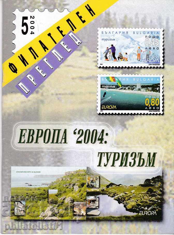 Recorded PHILATELIC REVIEW issue 5/2004