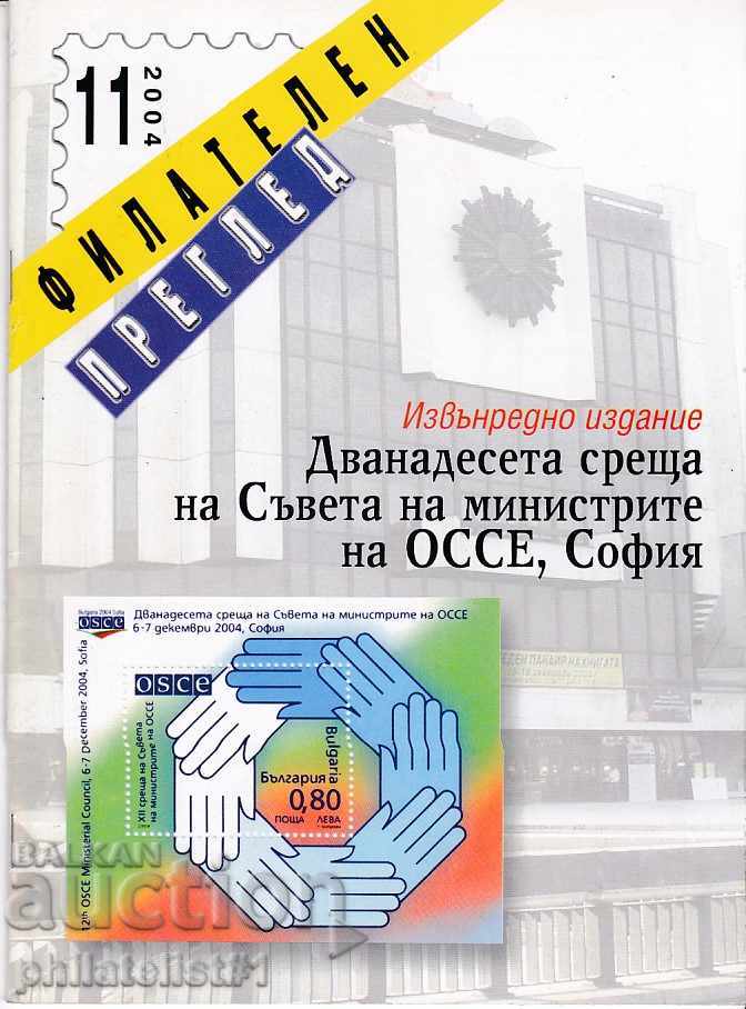 Recorded PHILATELIC REVIEW issue 11/2004