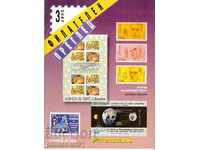Recorded PHILATELIC REVIEW issue 3/2007