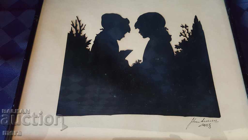 Old author's application with price 20.00 BGN | € 10.23