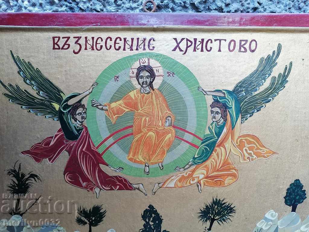 Bulgarian icon Ascension of Christ cross Jesus - 6 Bulgarian icon Ascension of Christ cross Jesus - 6