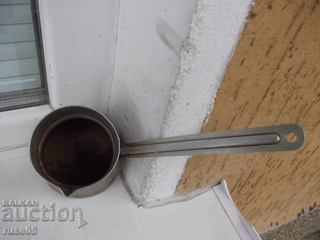 Auction Cezve aluminum old - 0.35 liters Auction Cezve aluminum old - 0.35 liters