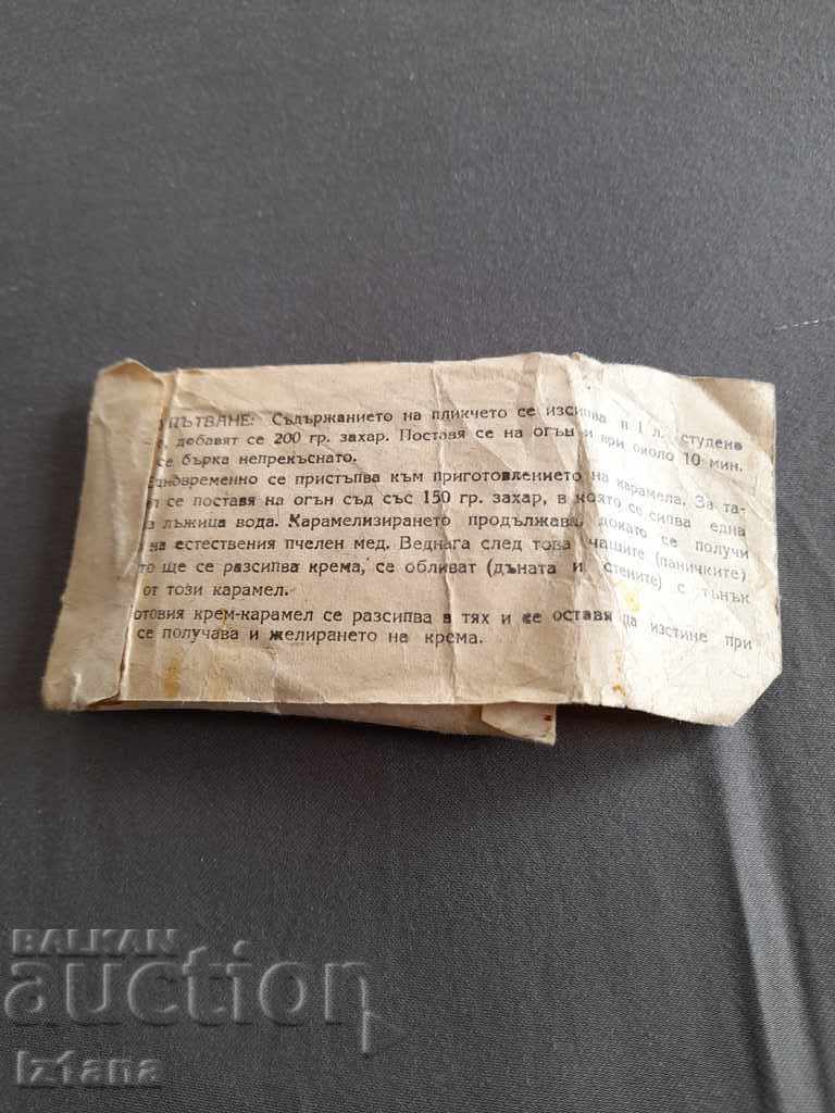 Auction Old Cream Caramel Auction Old Cream Caramel