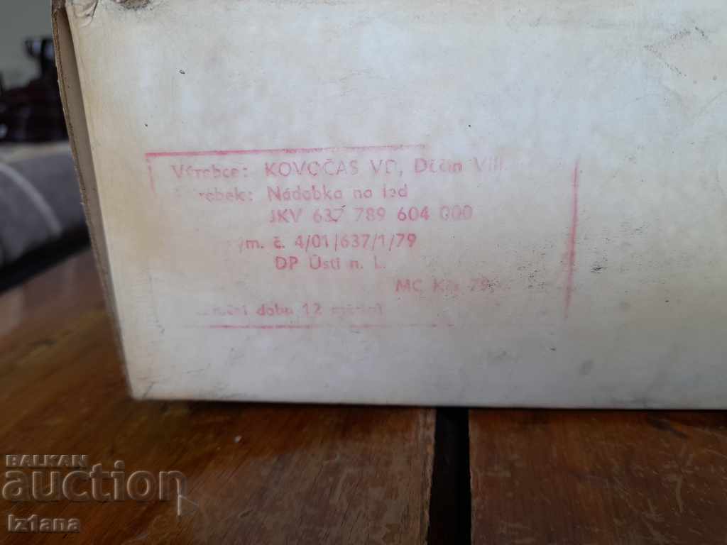 Old shake set, shaker with price 50.00 BGN | € 25.56 Old shake set, shaker with price 50.00 BGN | € 25.56